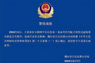 卡佩罗：弗拉泰西具备首发出场的实力，而且他比其他中场进球更多