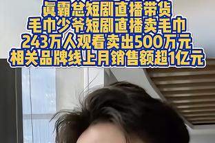 ?本赛季詹姆斯末节一共出现39次失误全联盟最多 库里31次第5