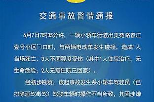 记者：高洪波加盟根宝基地，将担任基地技术总监