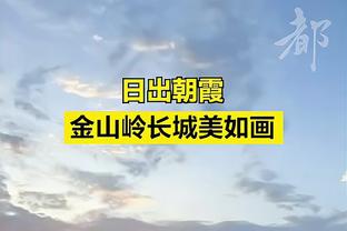 ?场均4.3球！皇马vs曼城近4次欧冠交手共打进17球