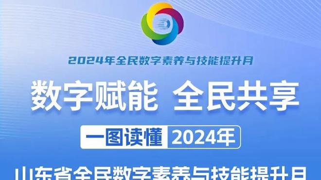 ?杰曼24分 邹阳22+12 阿尔斯兰22+10 福建大胜送宁波22连败