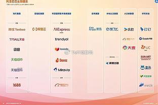 图片报：吉拉西不想给凯恩打替补，若去拜仁希望能踢双前锋