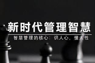 ?️随便切换模式！哈登8中6砍19分7板10助 正负值+25笑傲全场