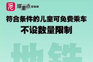 杰伦-威廉姆斯称赞10号秀华莱士：他很棒 命中了很多关键投篮