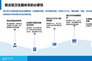 bd体育平台官网入口在线观看截图0